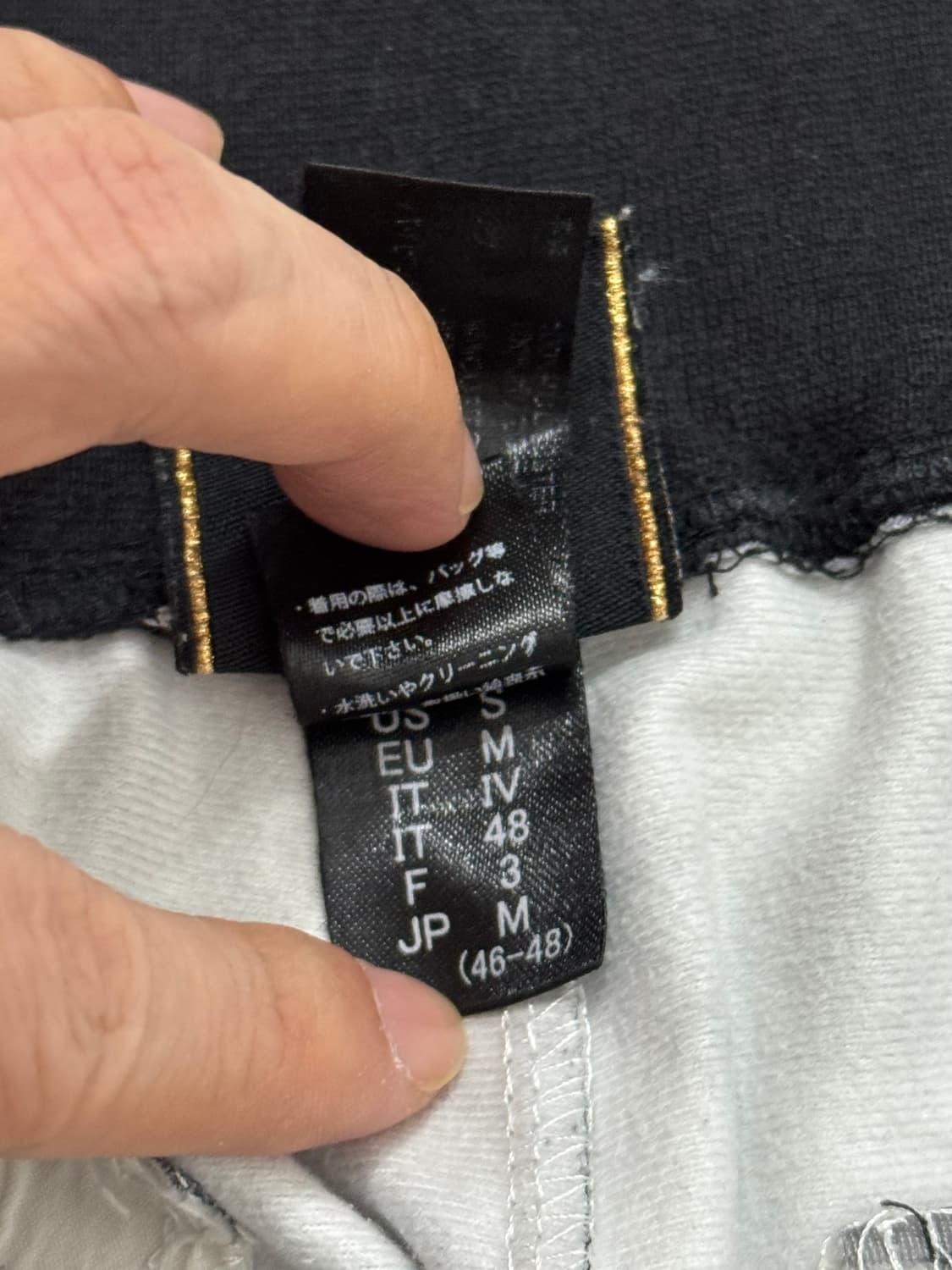 Roen 로엔 레오파드 타이거 호피 백호 트랙 수트 셋업 M 상품이미지8