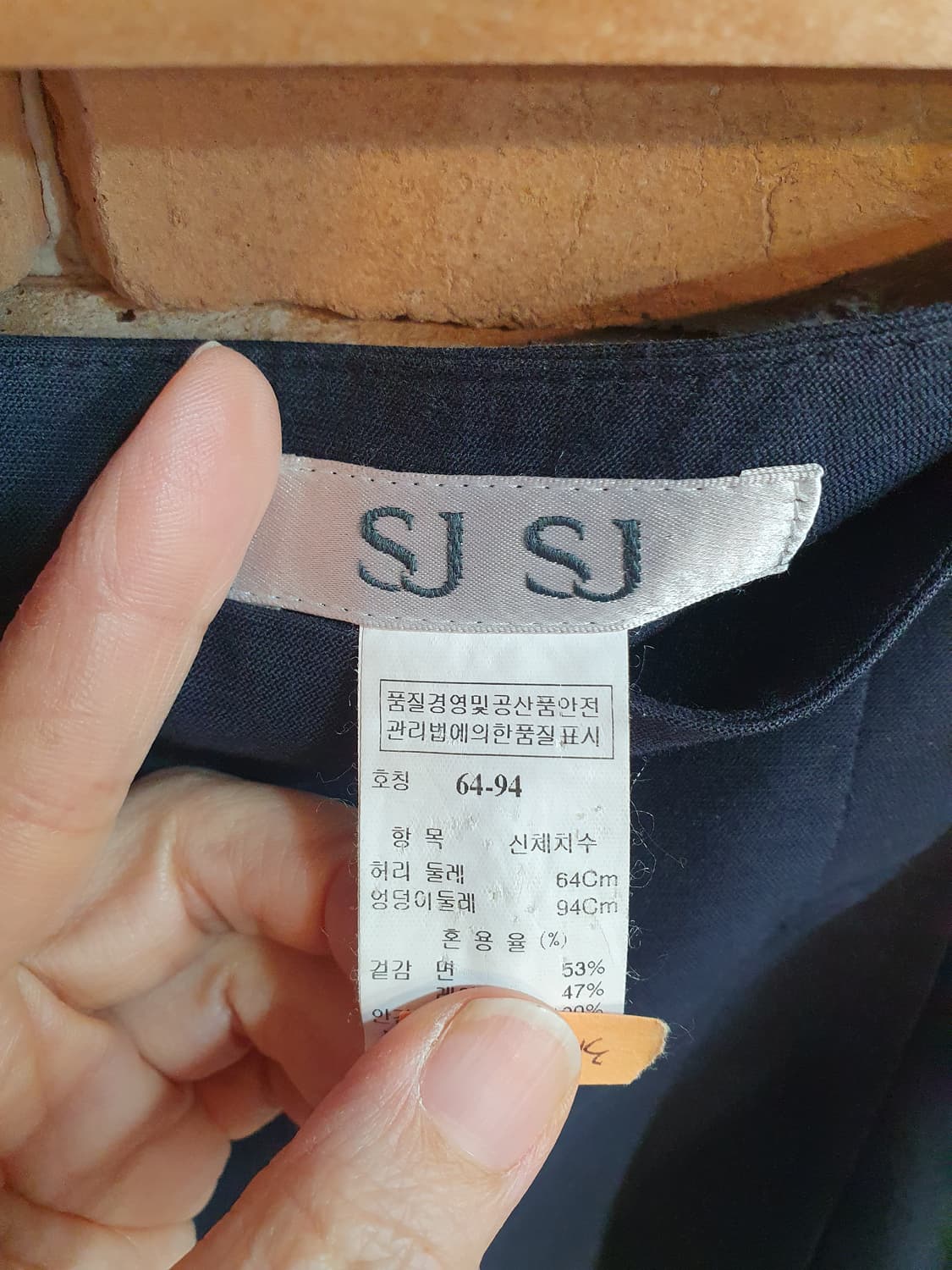 한섬 SJ SJ 블랙  팬츠 64-94 상품이미지5