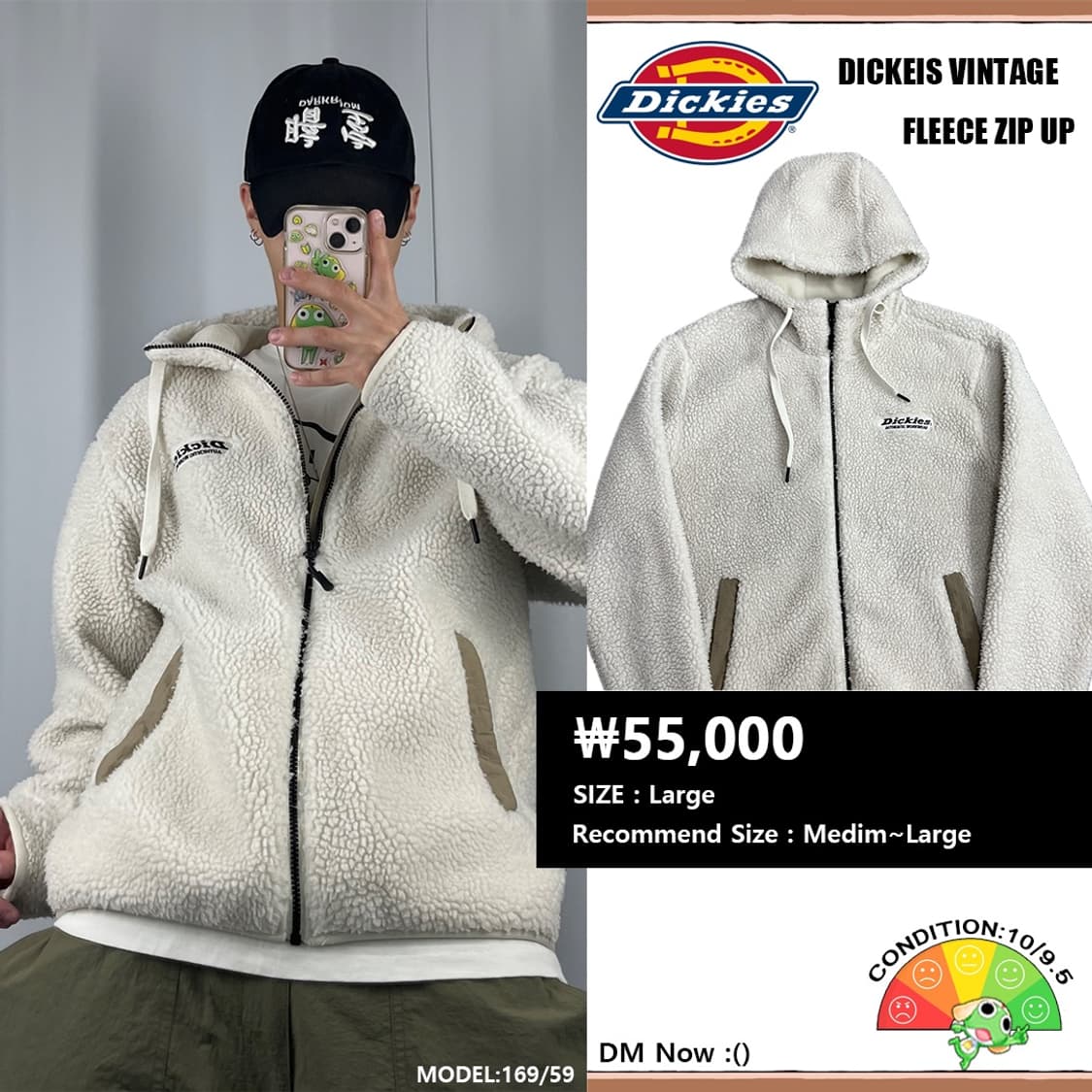 <디키즈 뽀글이 플리스> No.1303 상품이미지1