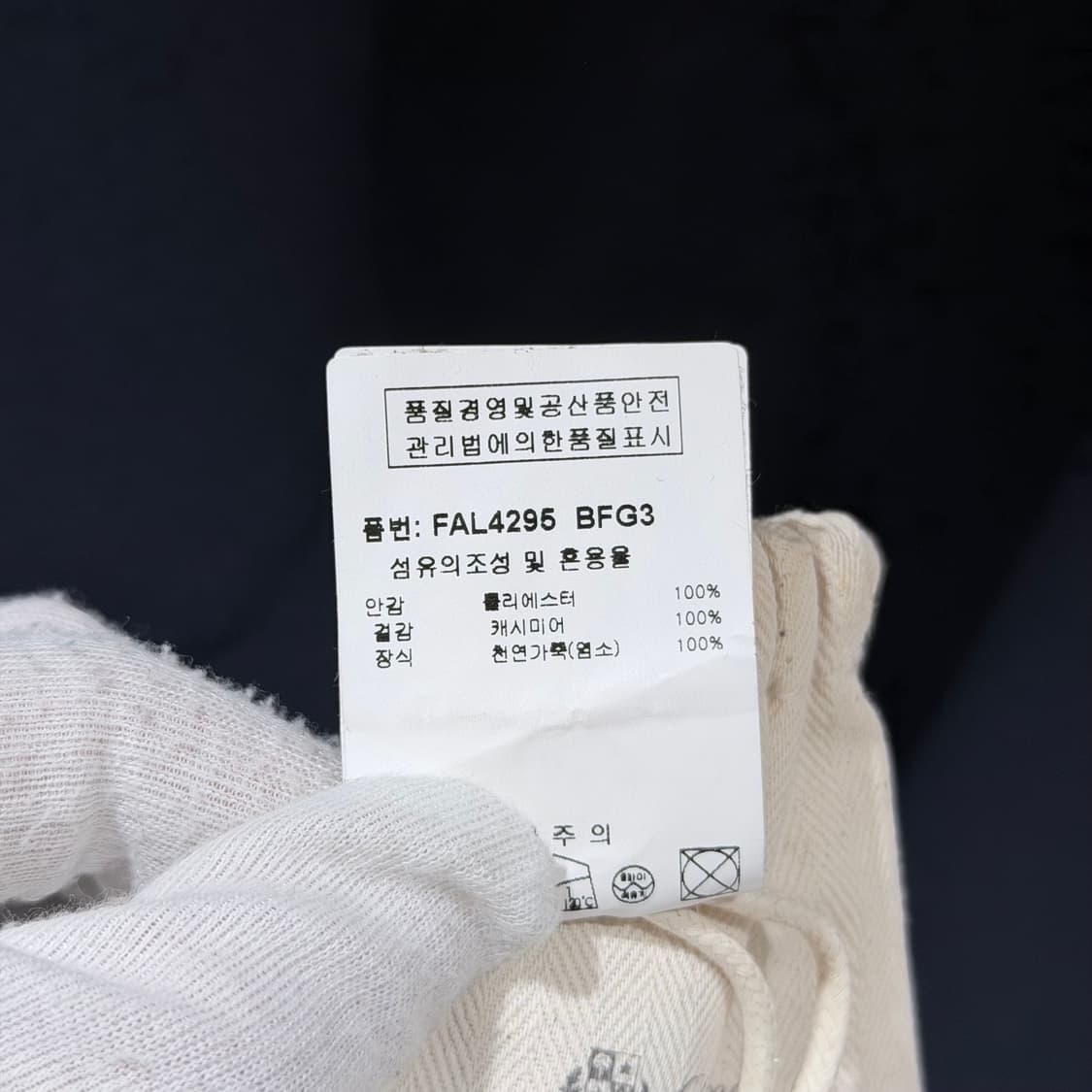 (A+/M) / 로로피아나 레드몬드 더블 캐시미어 카 코트 네이비 상품이미지7