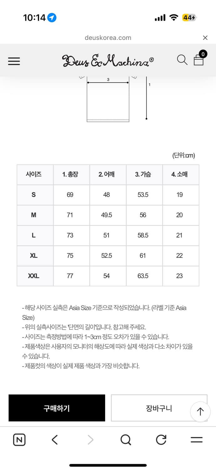 데우스 엑스 마키나 반팔  상품이미지2