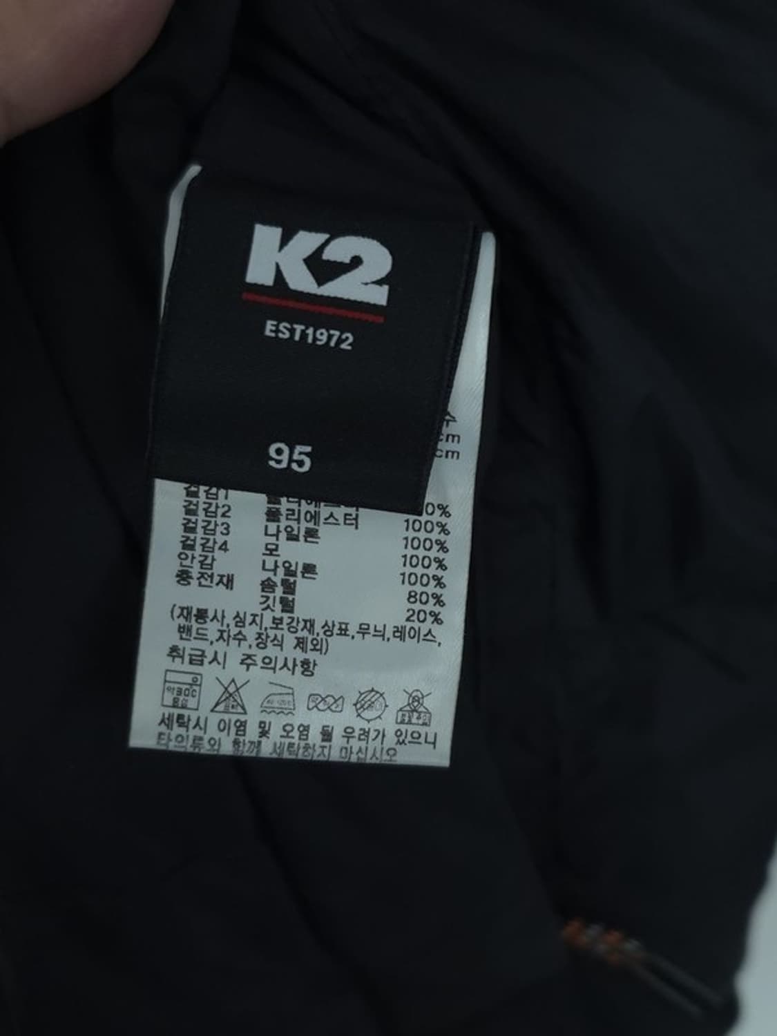 비숑 트위드 다운 리버시블 구스다운 패딩 95 상품이미지10