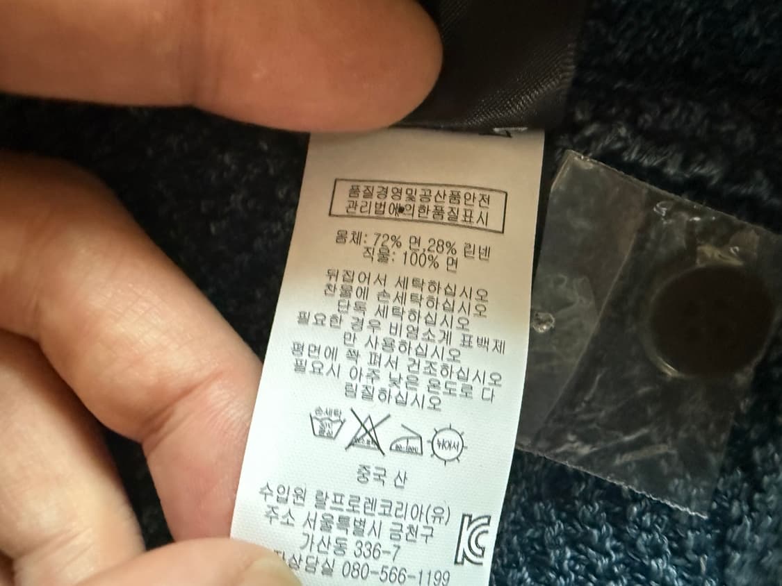 RRL 인디고 코튼/린넨 니트 오버셔츠 상품이미지8