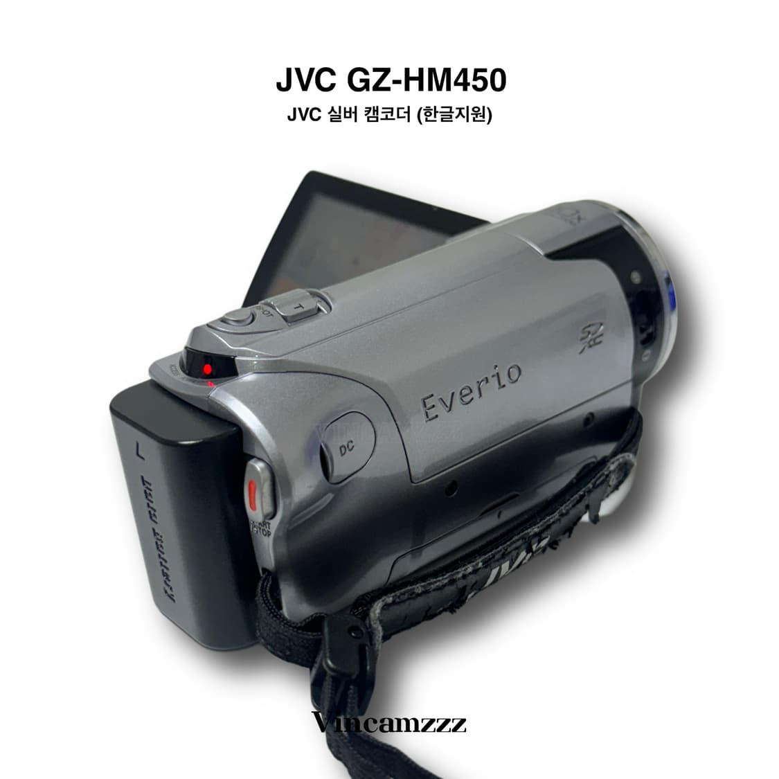 JVC Everio 에버리오 GZ-HM450-S 실버 상품이미지7