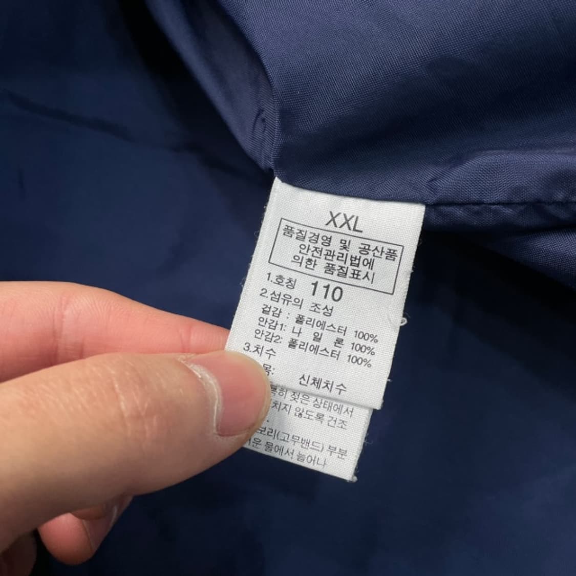 105 노스페이스 하이벤트 바람막이 상품이미지6