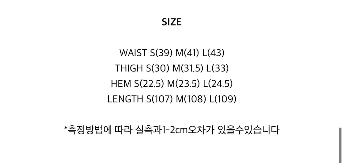 에이타 컷오프 카펜터 팬츠 블루 S사이즈 상품이미지6