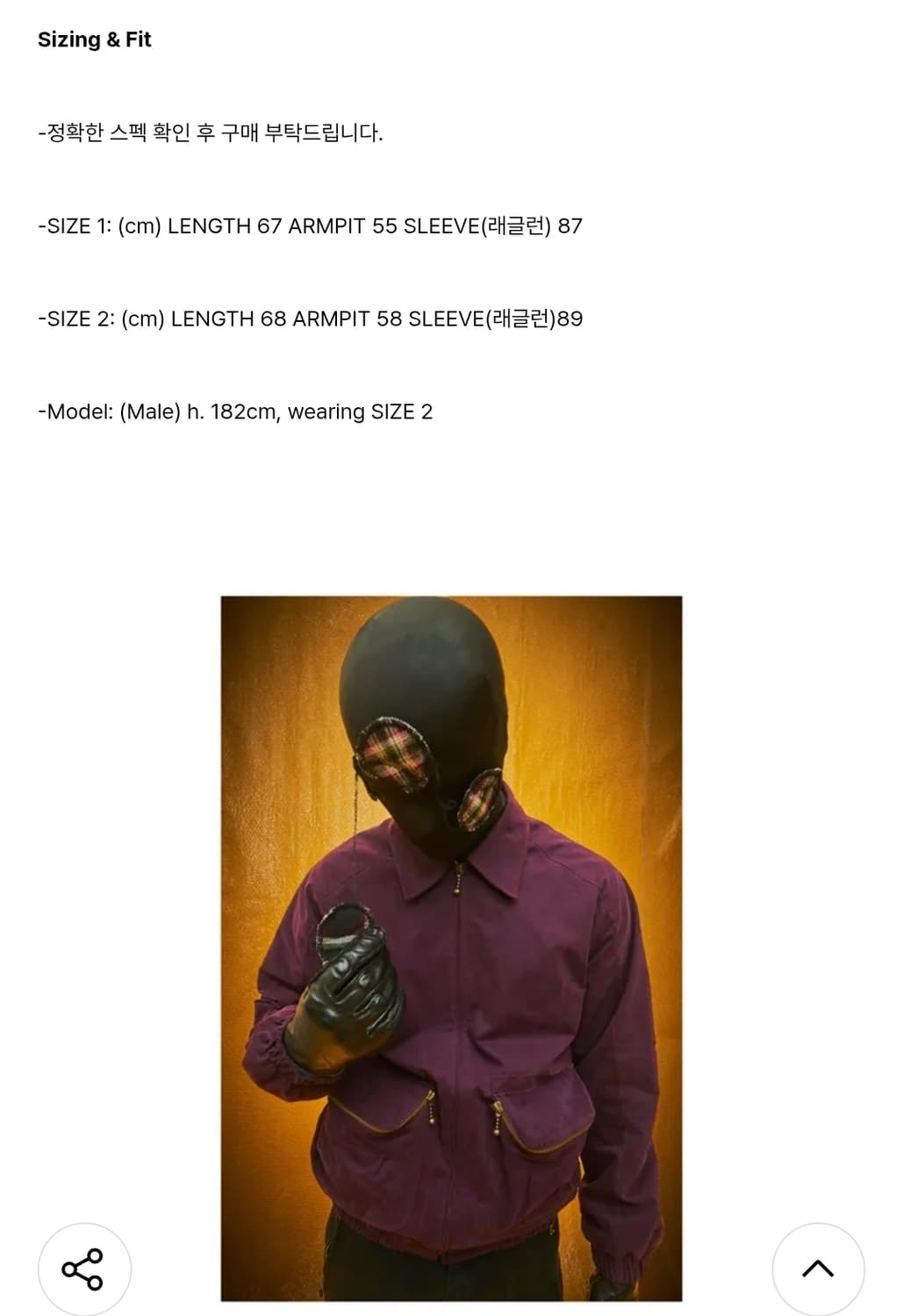 [2] anonimo(a) 더 포켓 블루종 자켓 딥 퍼플 상품이미지7