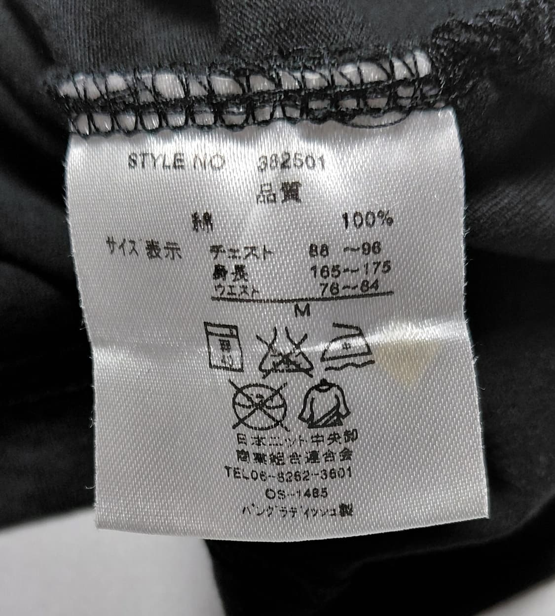 [M] 빈티지 DOG HUNTING 그래픽 반팔 티셔츠 (블랙) 상품이미지5