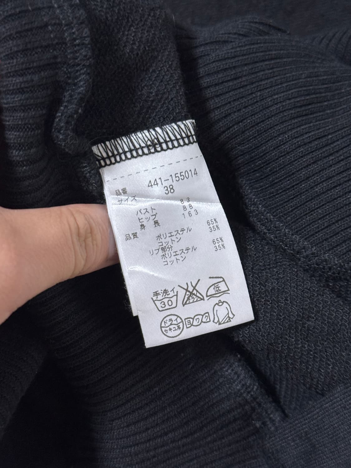 빈티지 y2k 하이넥 집업 자켓 lgb goa 상품이미지9