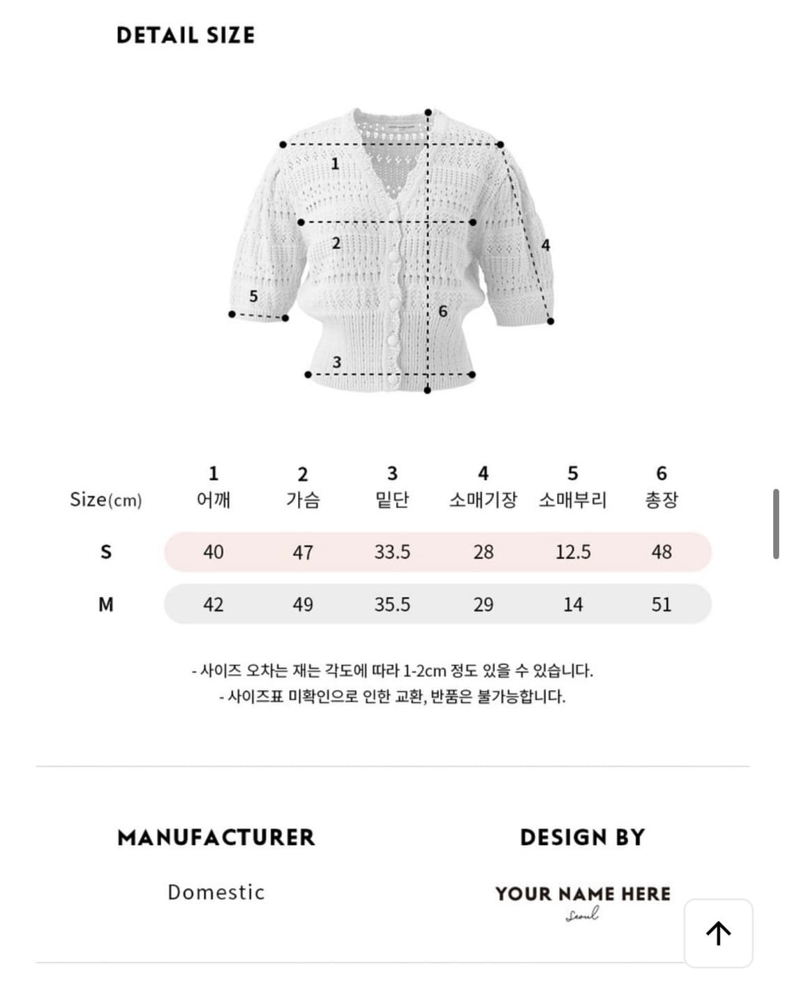유어네임히얼 물결이가디건 (라벤더/S) 상품이미지8