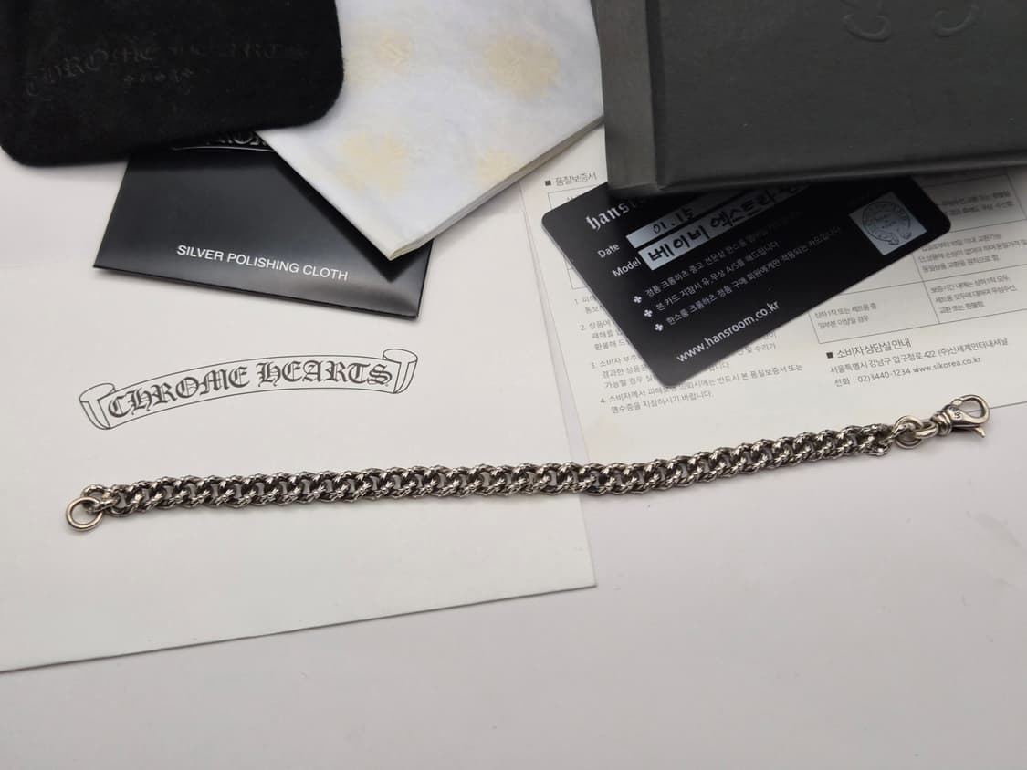 크롬하츠 정품 베이비엑스트라 펜시 체인 팔찌 8인치 풀구성 상품이미지5