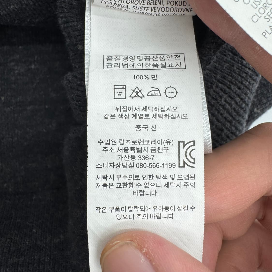 폴로 니트  상품이미지6