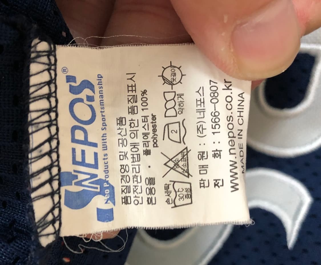 KBO 두산베어스 올드원정 유니폼/져지 9호(80) #25 장원준 상품이미지7