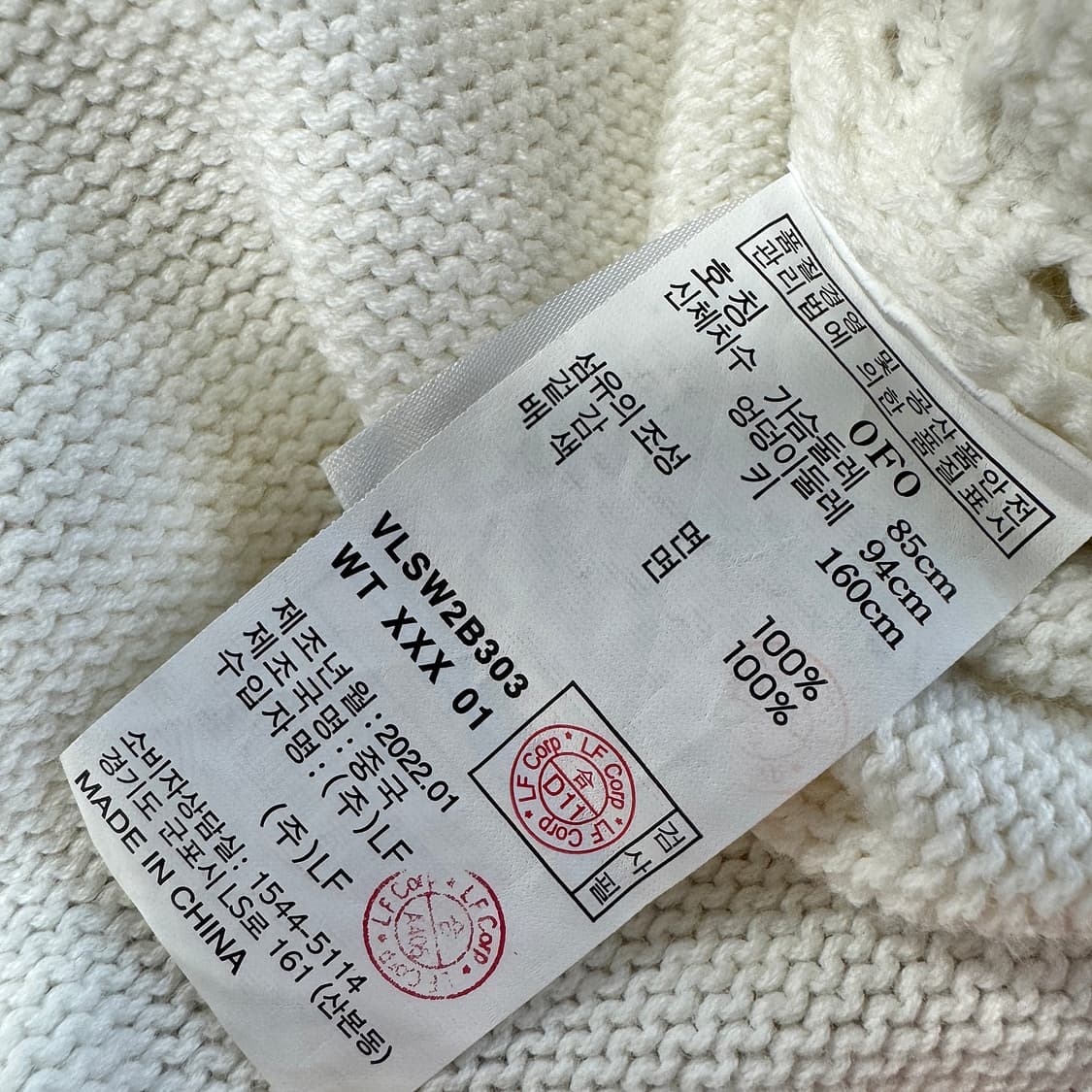 바네사브루노 아떼 22 텍스처 블록 니트 블라우스 상품이미지3