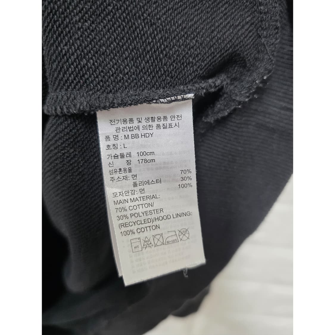택포) 아디다스 후드티 L사이즈 상품이미지3