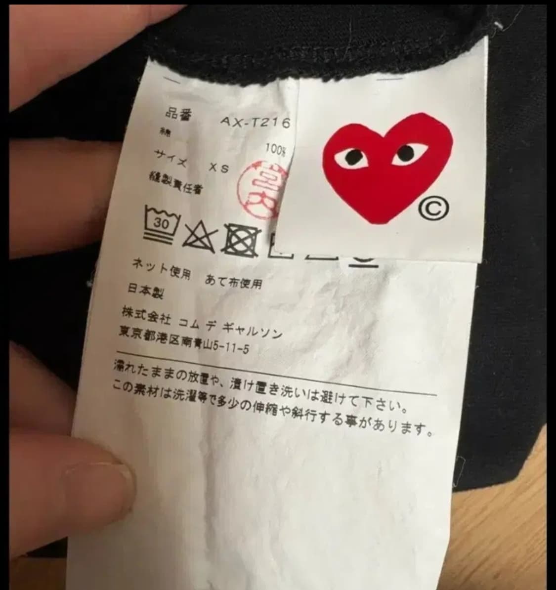 꼼대가르송 플레이반팔 티셔츠 금장 상품이미지5