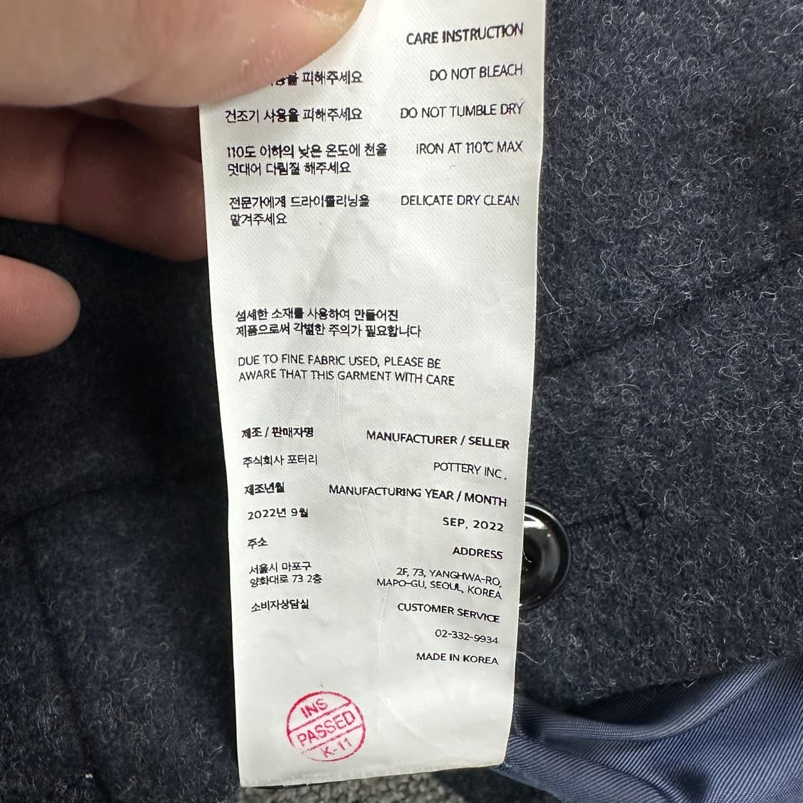 포터리 멜튼 울 블루종  상품이미지5