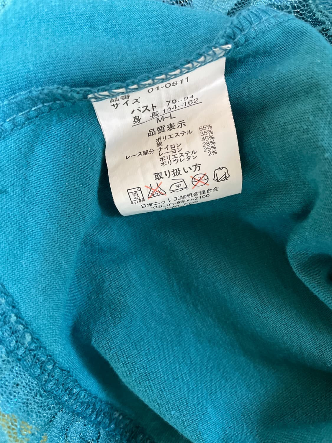 청록레이스 반팔티 상품이미지4