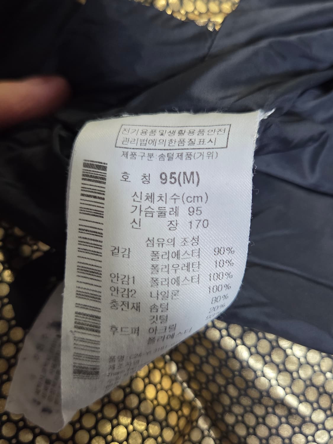 [컬럼비아] 스파이어 구스다운 벨벳 패딩 판매합니다. 상품이미지4