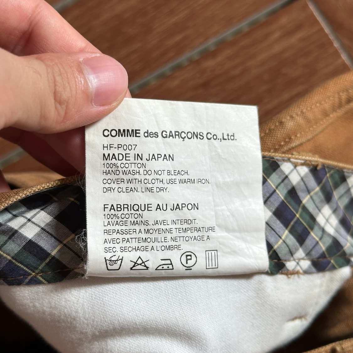 00’s Comme des Garcons Homme work pants 상품이미지7