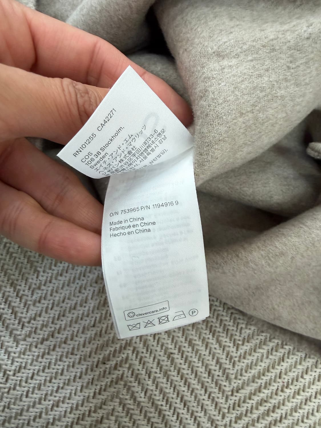 정품) COS 코스 베이지색 크롭자켓 M/L 상품이미지8