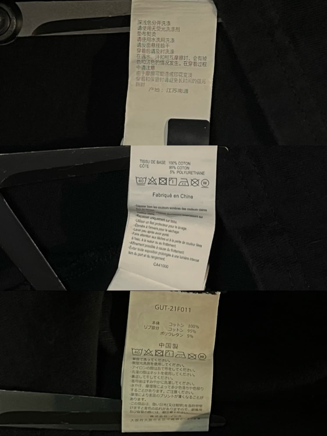 Gramicci 그라미치 롱슬리브 상품이미지9