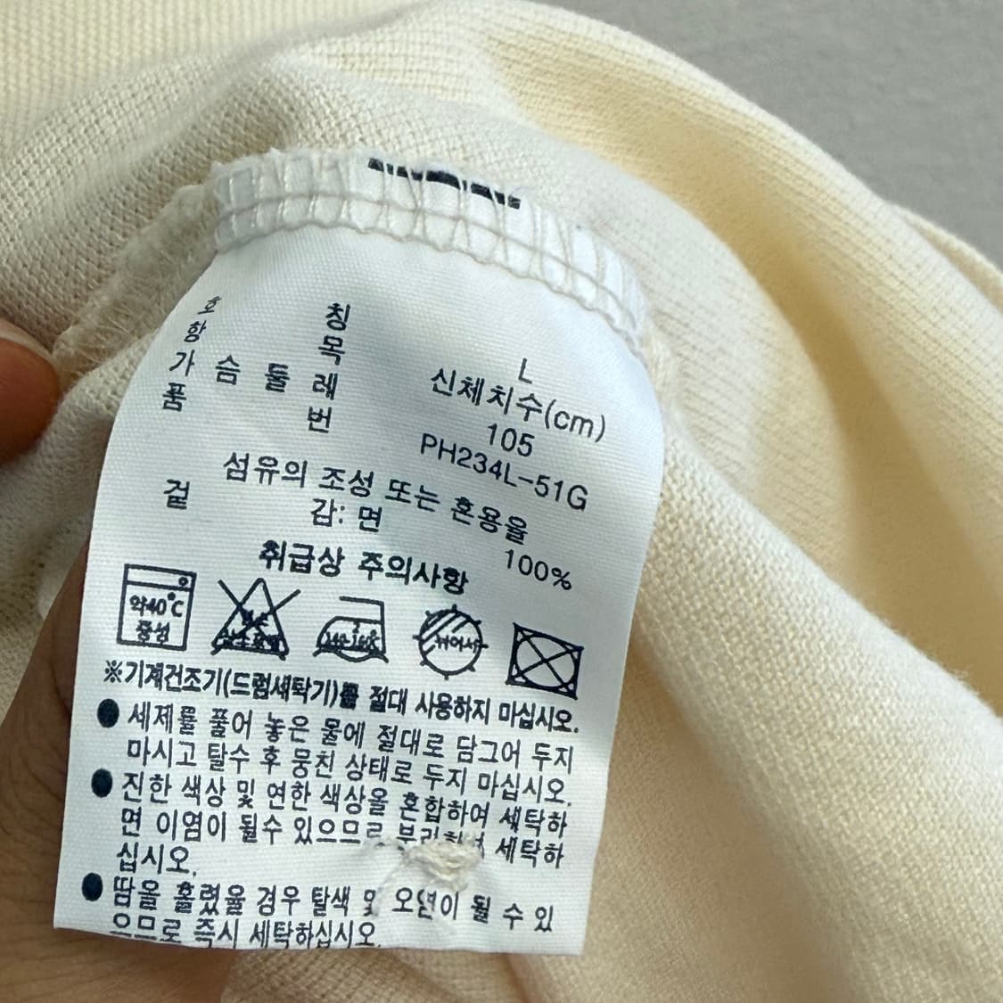 라코스테 라이브 pk 옐로우 티셔츠 L 상품이미지3