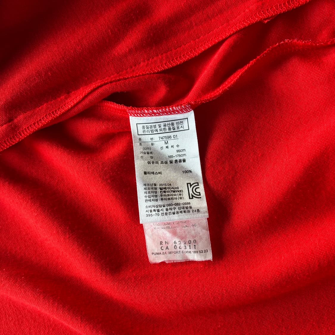 [M]푸마 PUMA 아스날 트랙탑 져지 상품이미지9