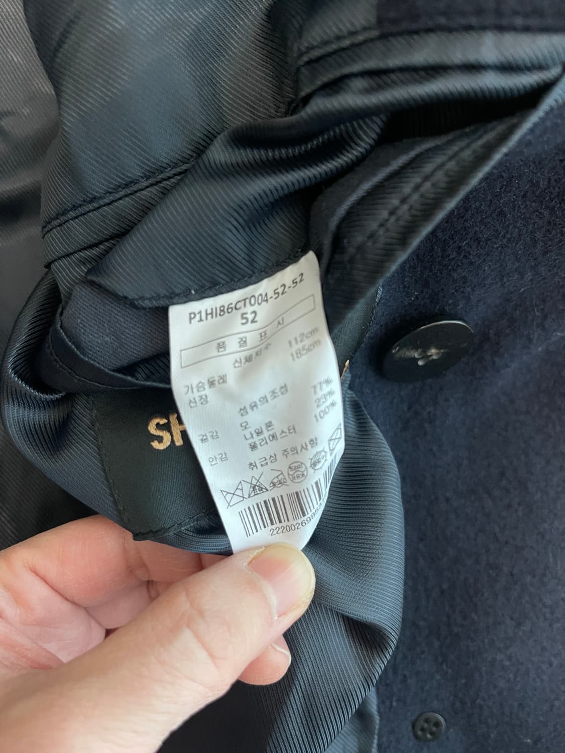 쇼앤텔 Show & Tell 남성 더블 울 코트 네이비 피코트 상품이미지5