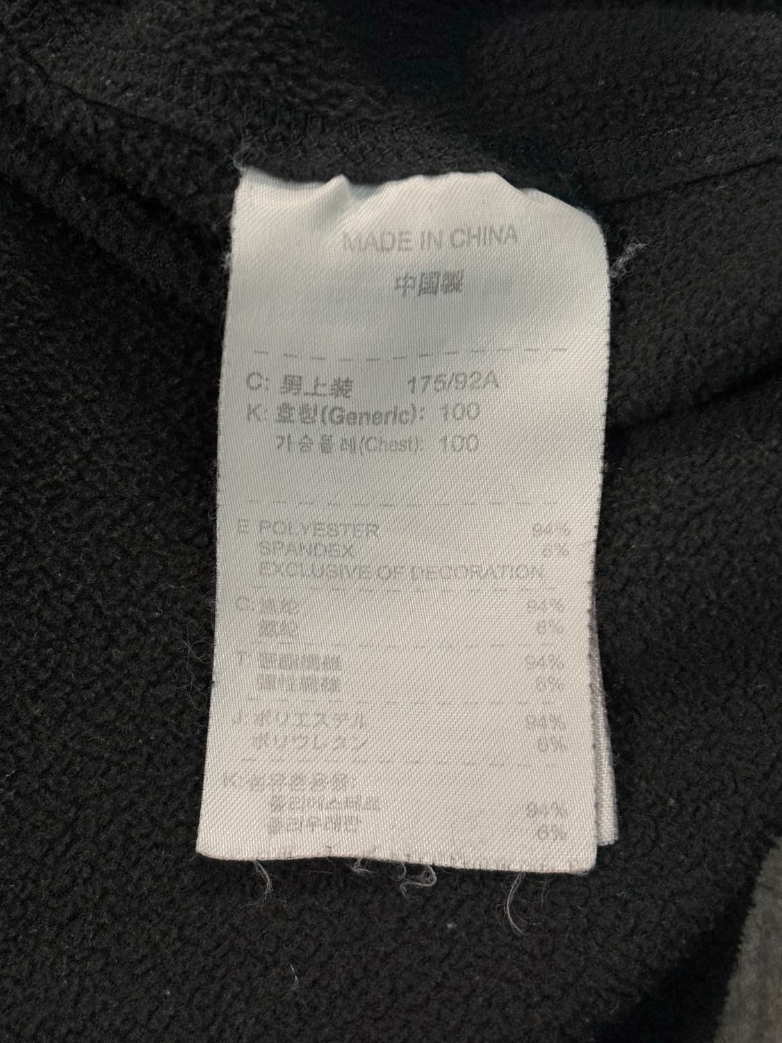 나이키 ACG 플리스 롱 슬리브 상품이미지6