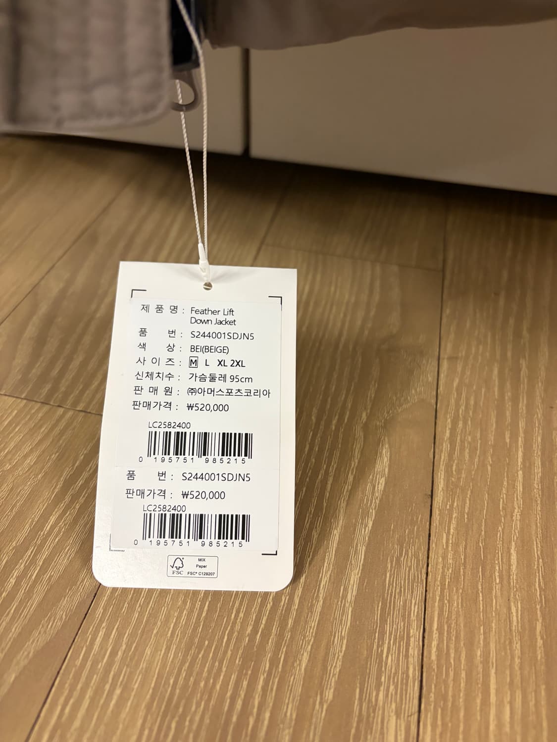 살로몬 Feather Lift 다운 자켓 m 상품이미지5