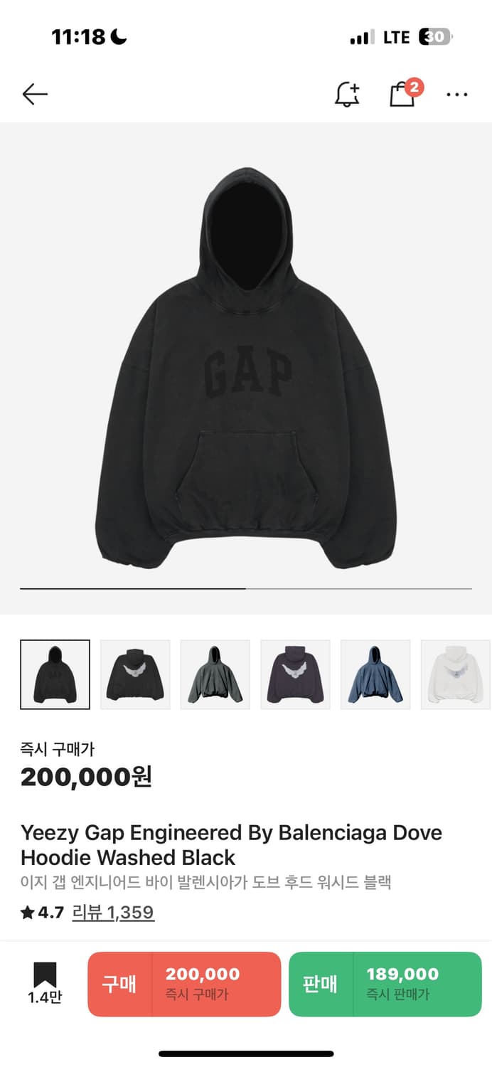 yzy 이지 갭 도브 후드 워시드 블랙 상품이미지1