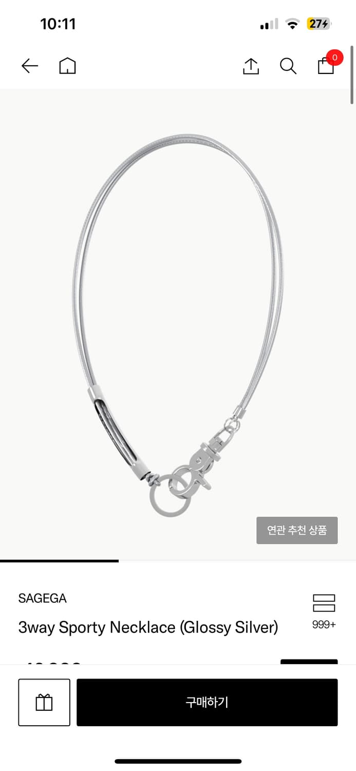 세이지가세이지 3way sporty necklace  상품이미지1
