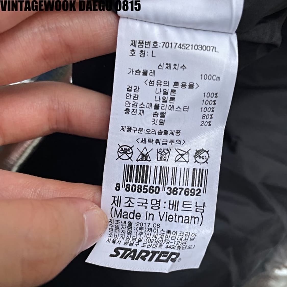 스타터 올드스쿨 푸퍼 패딩 상품이미지6