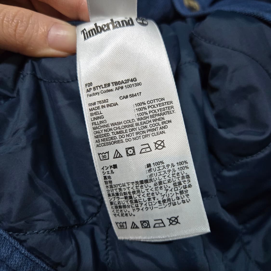 팀버랜드 블루 체크 누빔 도톰 자켓 XL 상품이미지8