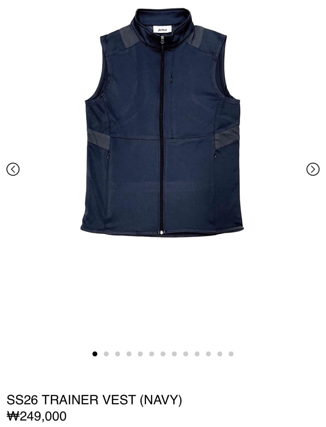 SS26 TRAINER VEST (NAVY) 양도 상품이미지1