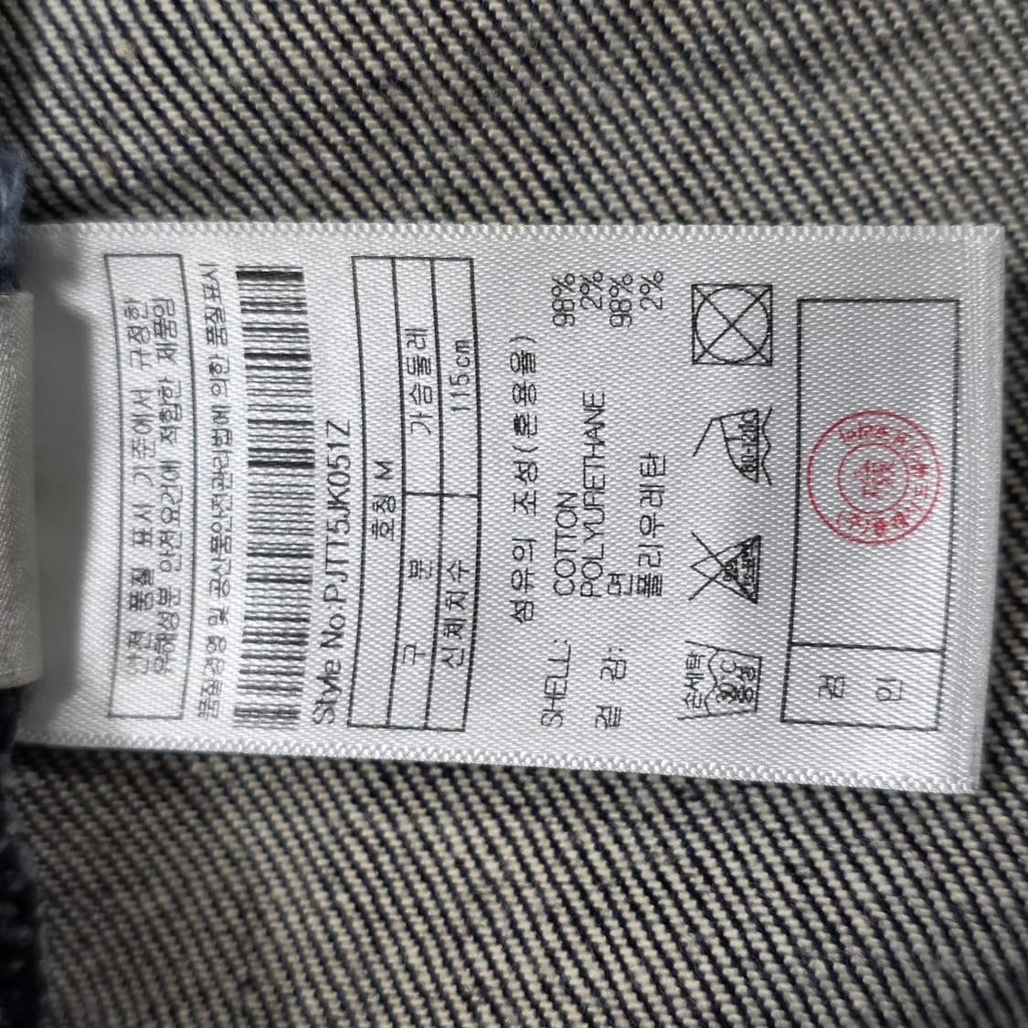 0770 플랙(plac)빈티지 데님 자켓 051t 린스드 공용 상품이미지8