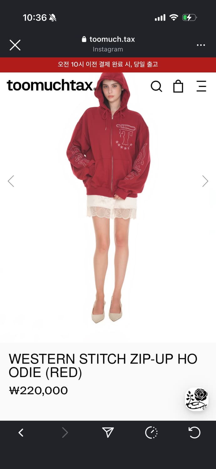 Tmt 웨스턴후드 레드 상품이미지3