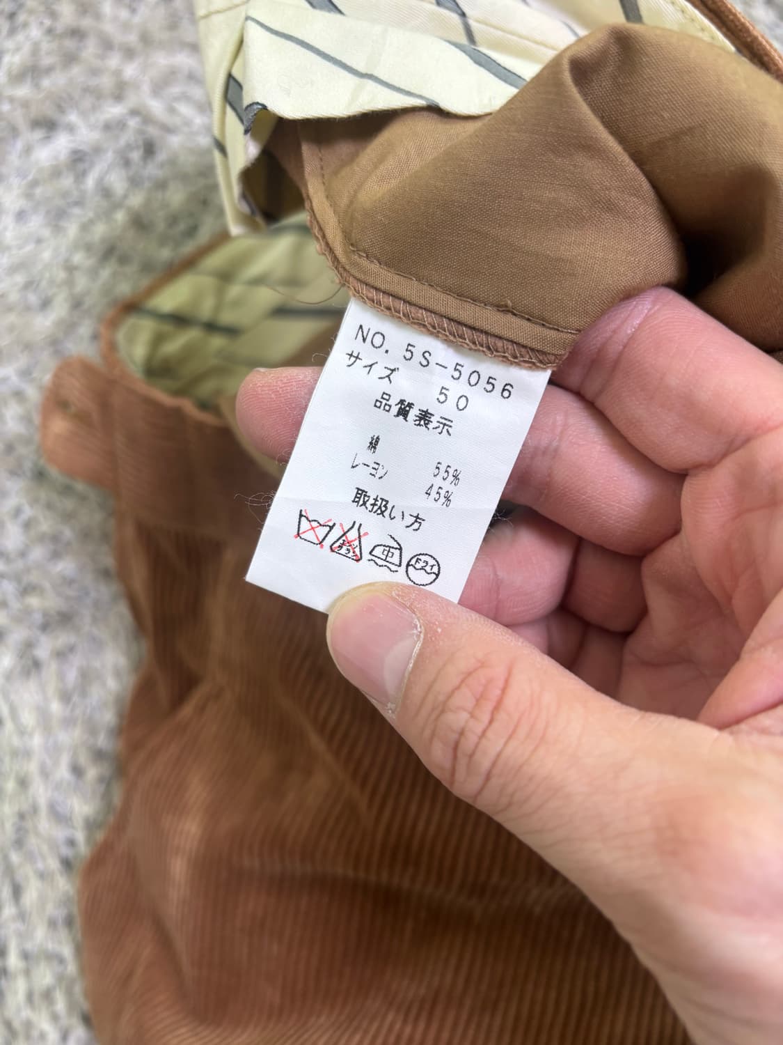 일제 NICOLE SPORTS 코듀로이 바지 34인치 상품이미지5