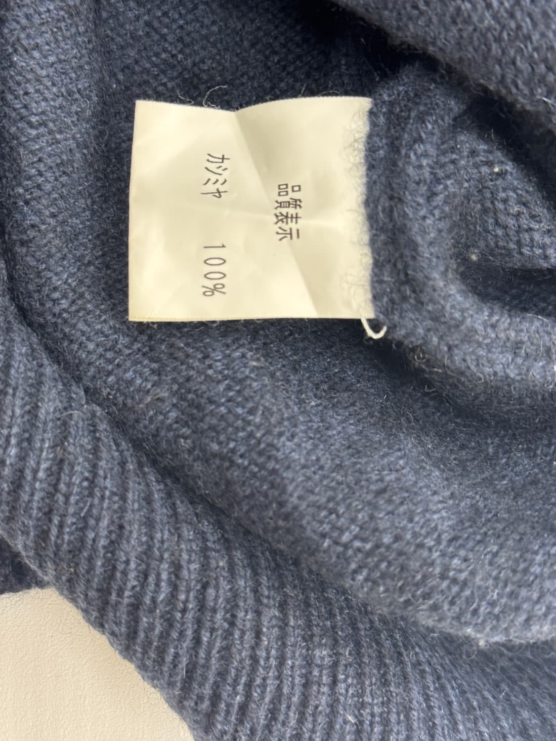 캐시미어100% Pure White Cashmere 네이비 반집업 니트 상품이미지6