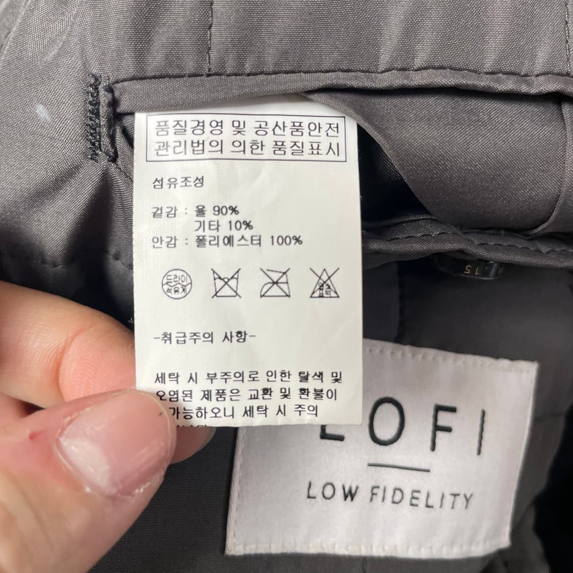 로파이 울 혼방 블랙 더블 미디 누빔 코트 M 상품이미지5