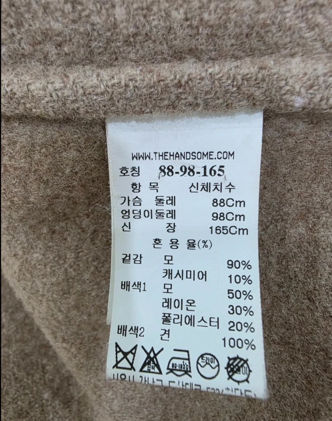 더캐시미어 The CASHMERE 핸드메이드 케이프 코트 ~free 상품이미지8