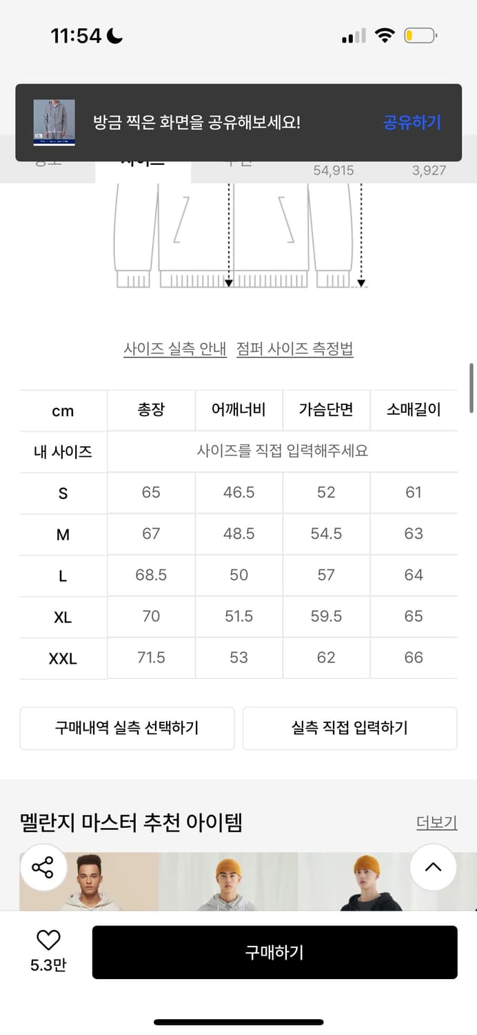 멜란지마스터 스탠다드 후드 스웨트 집업 - 멜란지 그레이 상품이미지4