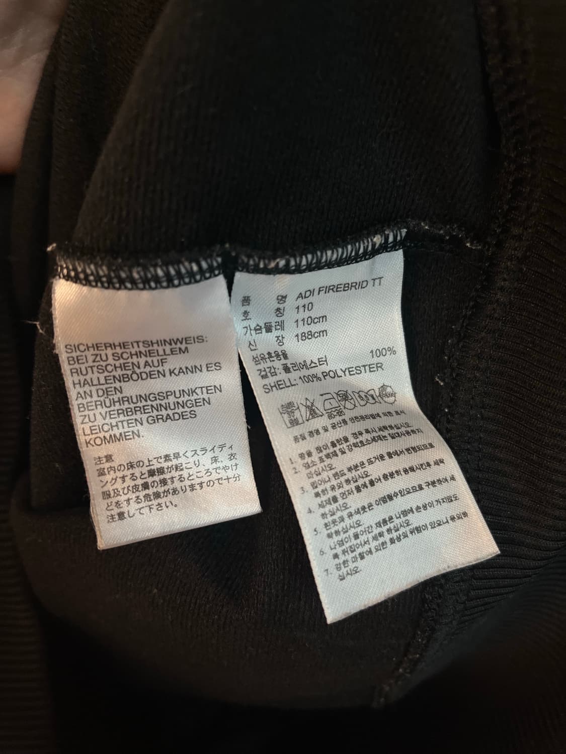 아디다스 구파이어버드 대장 져지 블랙 (110) 상품이미지5