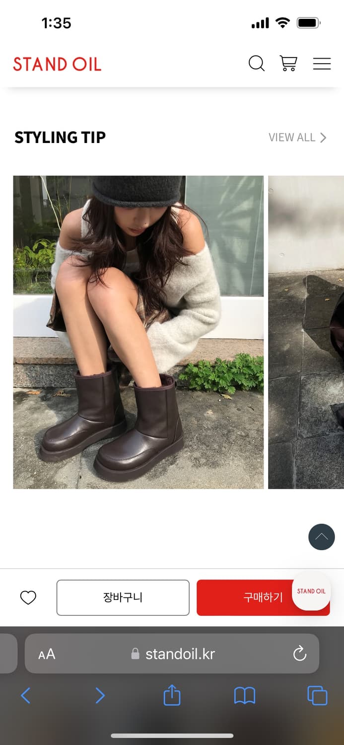 스탠드오일 레더 어그부츠 블랙 상품이미지1