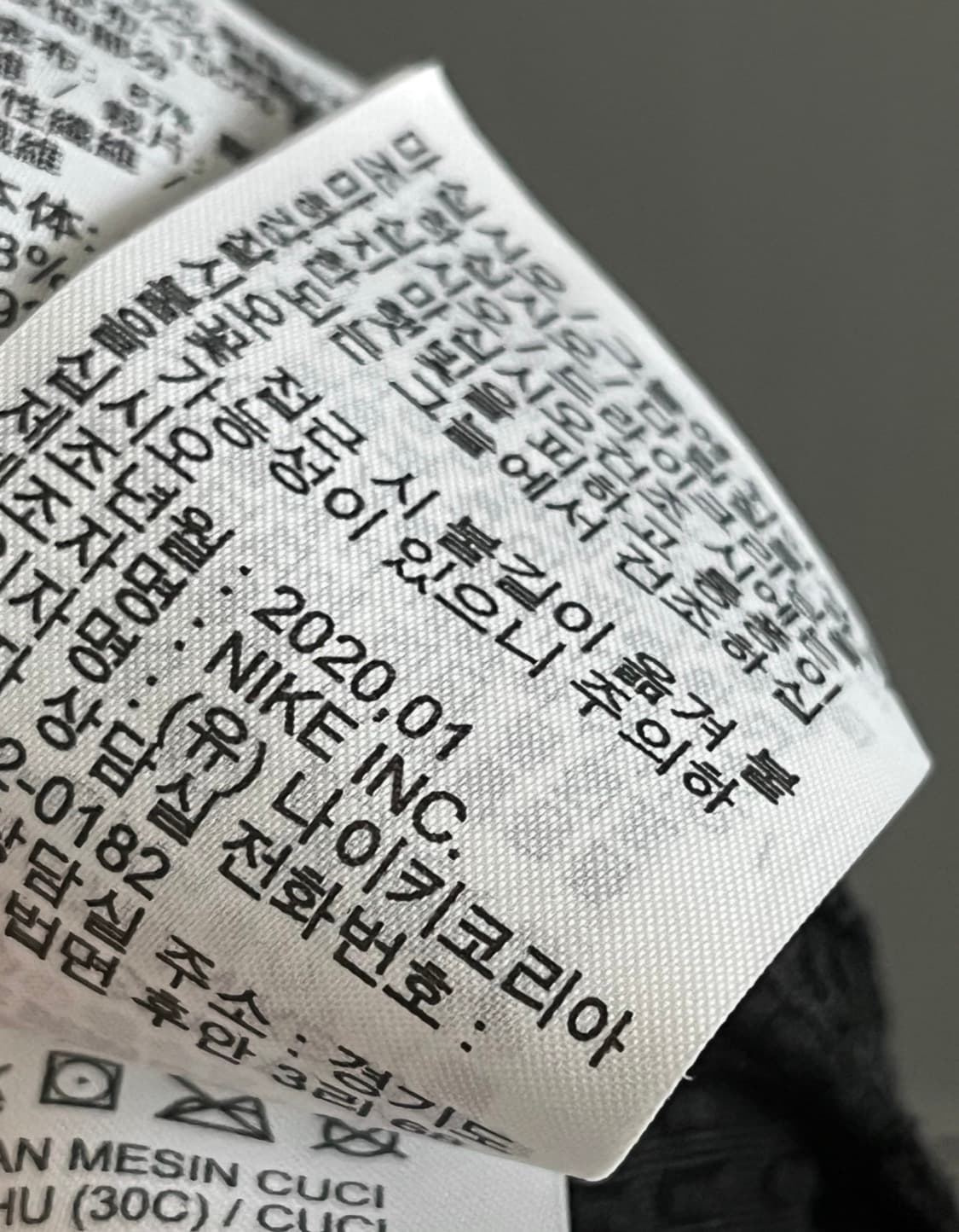 나이키 페놈 엘리트 하이브리드 TR 팬츠 2XL사이즈 상품이미지8