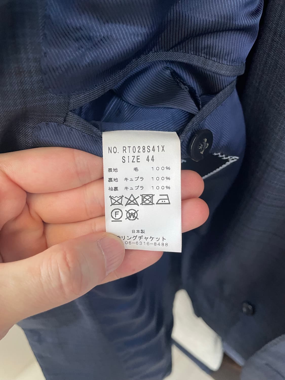 링자켓(RING JACKET) 마에스터 206패턴 수트셋업 상품이미지5