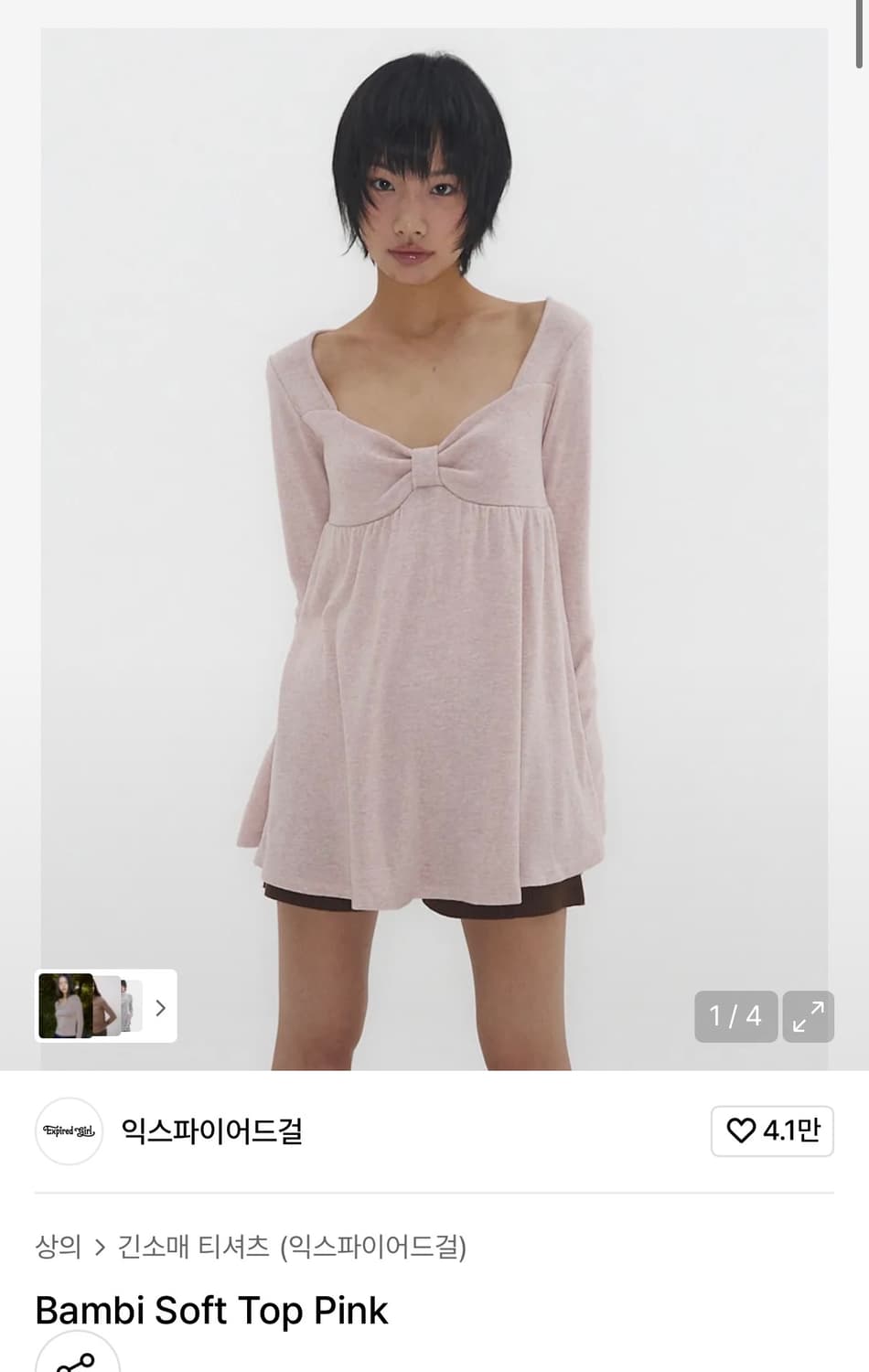익스파이어드걸 밤비 소프트 탑 핑크 상품이미지1