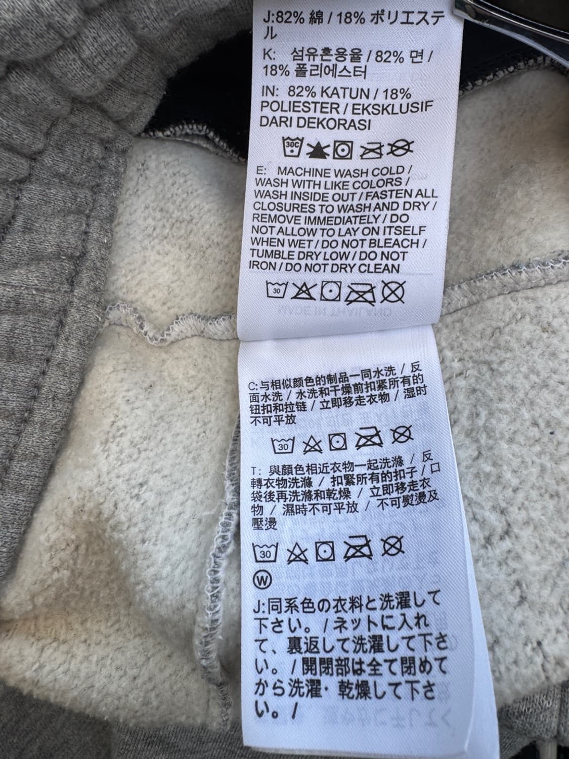 피어오브갓 x 나이키 NRG 티어 어웨이 초판 팬츠 FOG x NIKE 상품이미지10