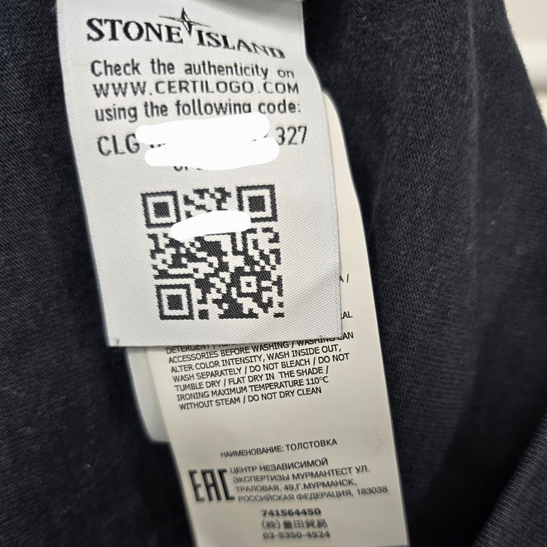 스톤아일랜드 롱슬리브 맨투맨 m사이즈 95 블랙 판매 상품이미지4
